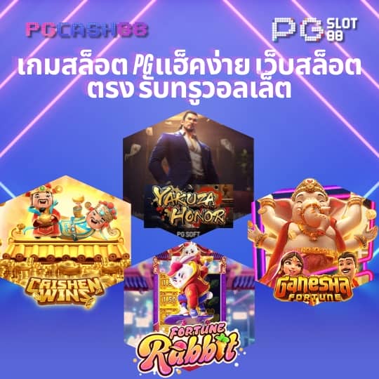 ufabet เว็บตรงทางเข้า