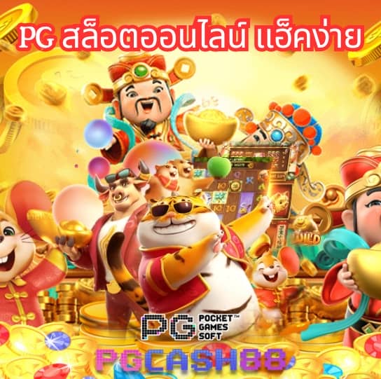 ufabet เว็บตรงทางเข้า